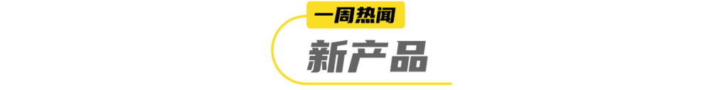 茉酸奶联名国漫《一人之下》Tims天好咖多米体育啡牵手良品铺子开“店中店” 一周热闻(图1)