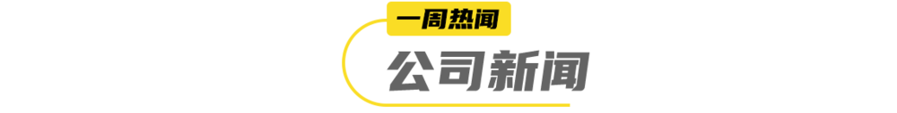 茉酸奶联名国漫《一人之下》Tims天好咖多米体育啡牵手良品铺子开“店中店” 一周热闻(图8)